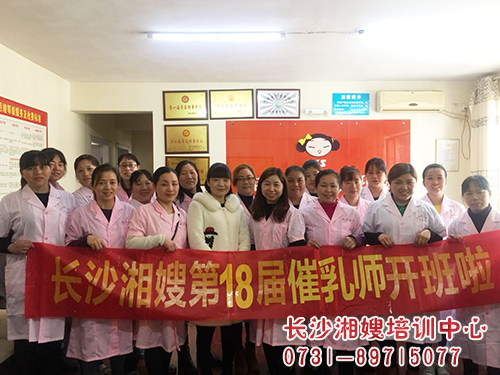 產(chǎn)康及催乳培訓4