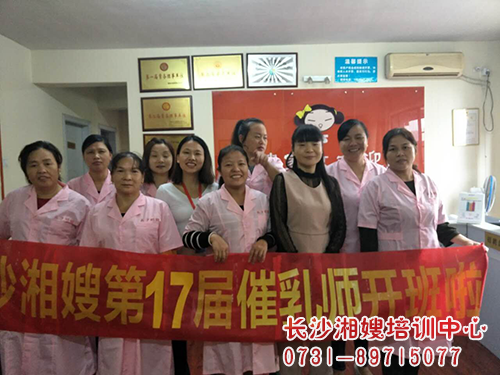 產(chǎn)康及催乳培訓3