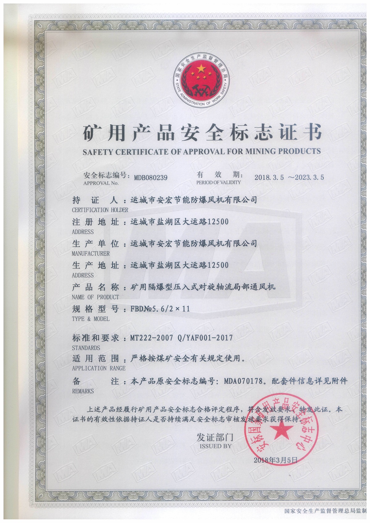 FBD�� 5.6/2*11 ��(du��)���S���ֲ�ͨ�L(f��ng)�C(j��)