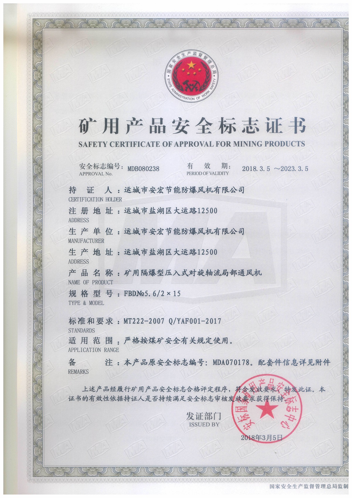 FBD�� 5.6/2*15 ��(du��)���S���ֲ�ͨ�L(f��ng)�C(j��)